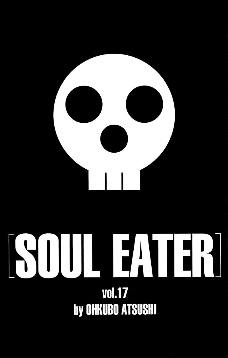 soul-eater/5