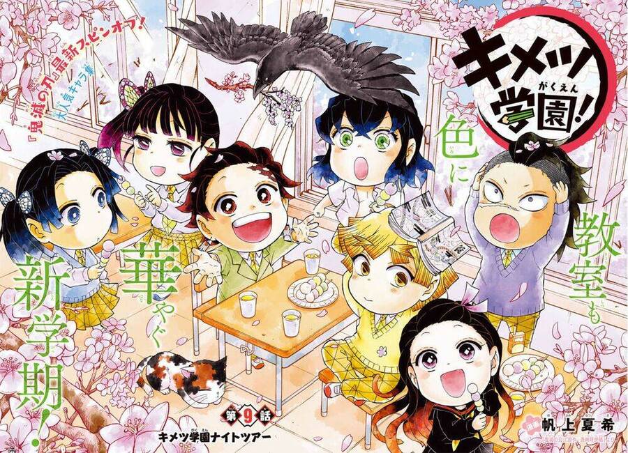 spin-off-hoc-vien-kimetsu/2