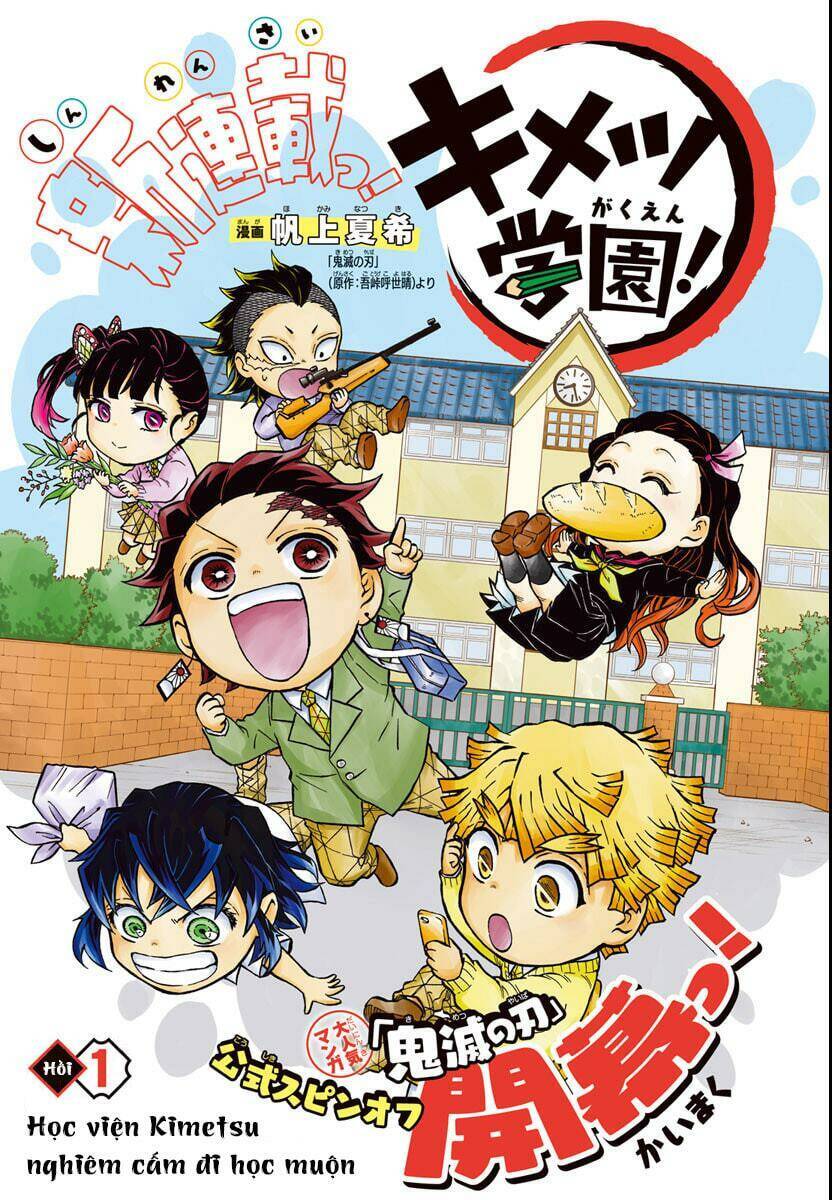 spin-off-hoc-vien-kimetsu/0