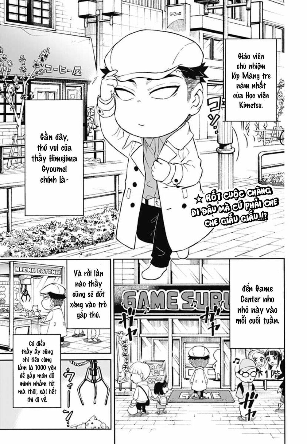 spin-off-hoc-vien-kimetsu/3