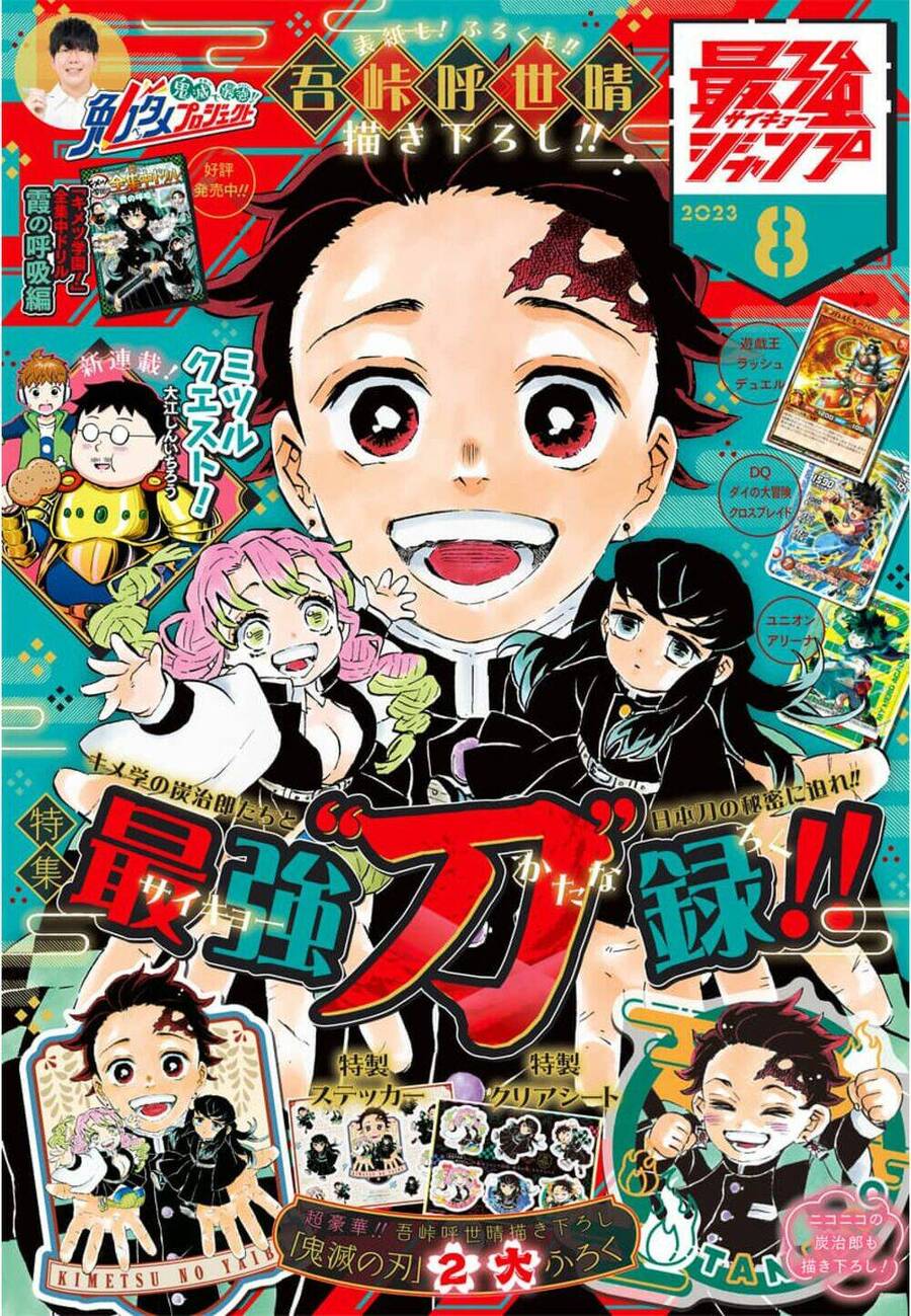 spin-off-hoc-vien-kimetsu/0