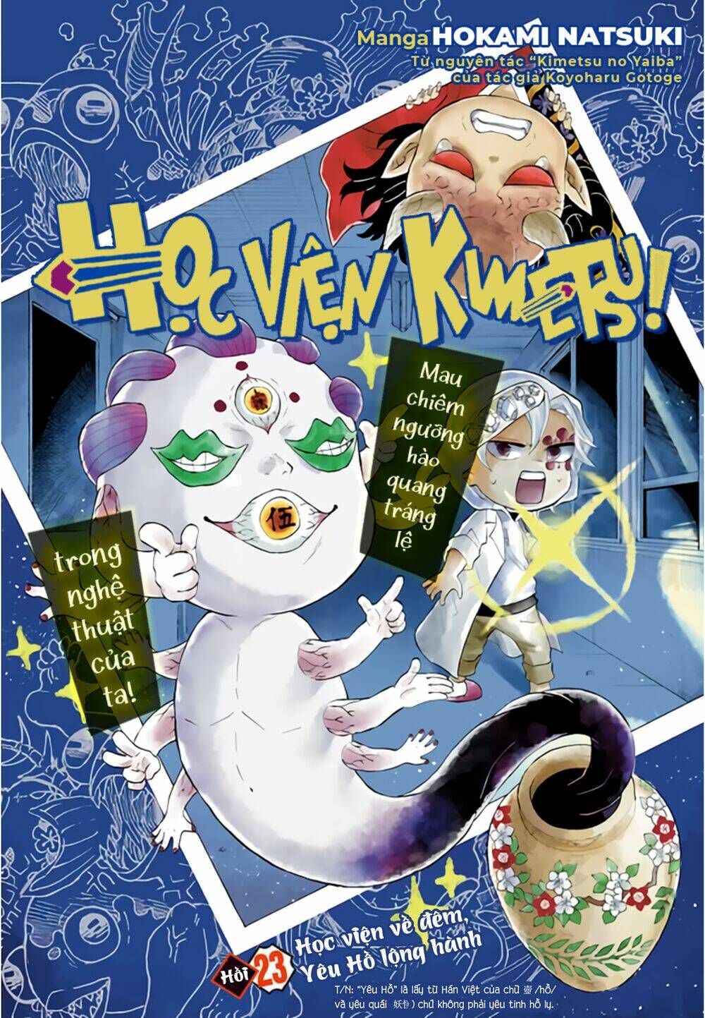 spin-off-hoc-vien-kimetsu/1