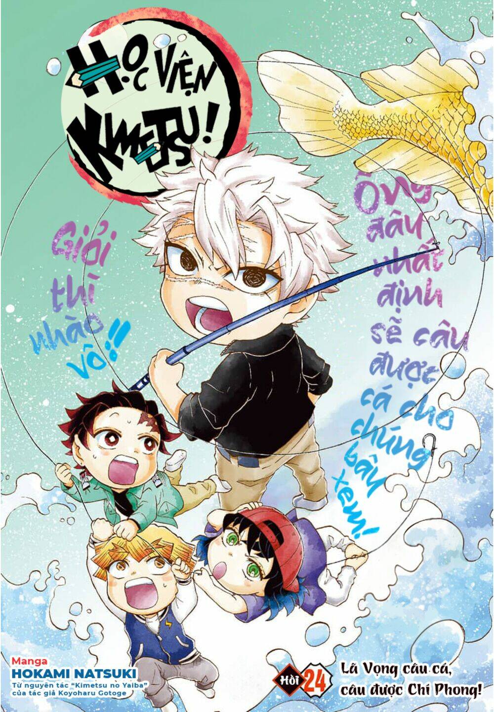 spin-off-hoc-vien-kimetsu/0