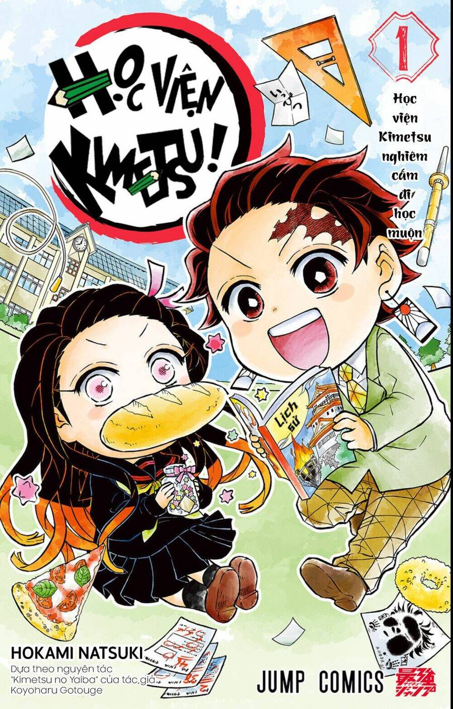 spin-off-hoc-vien-kimetsu/0