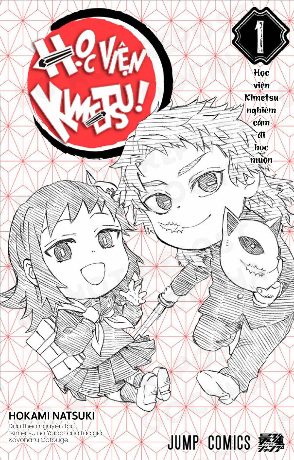 spin-off-hoc-vien-kimetsu/3