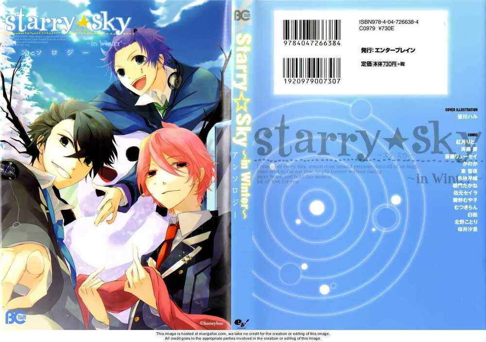 starry-sky-in-summer/21