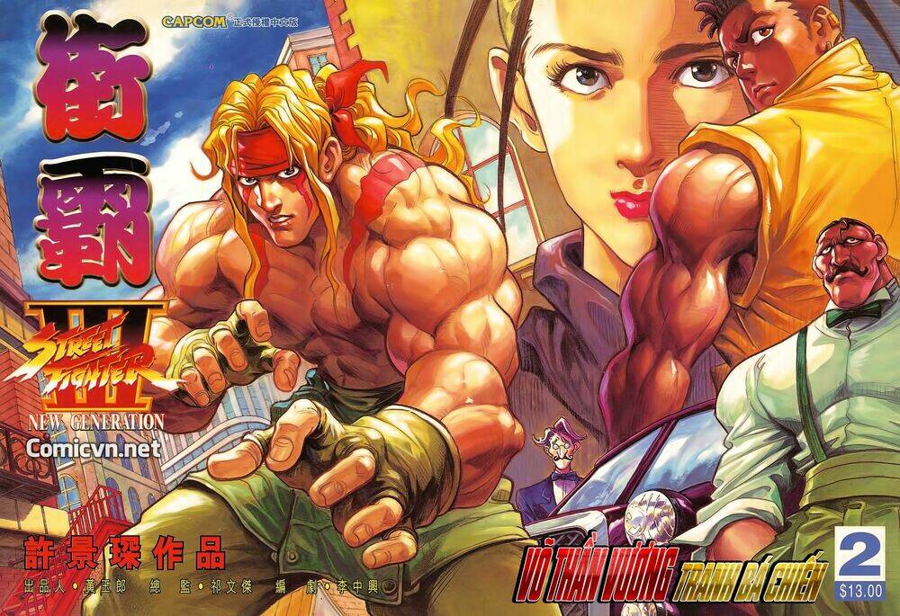 street-fighter-iii/0