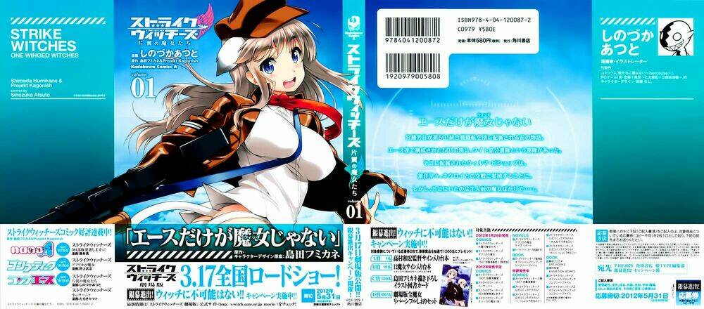 strike-witches-katayoku-no-majotachi/0