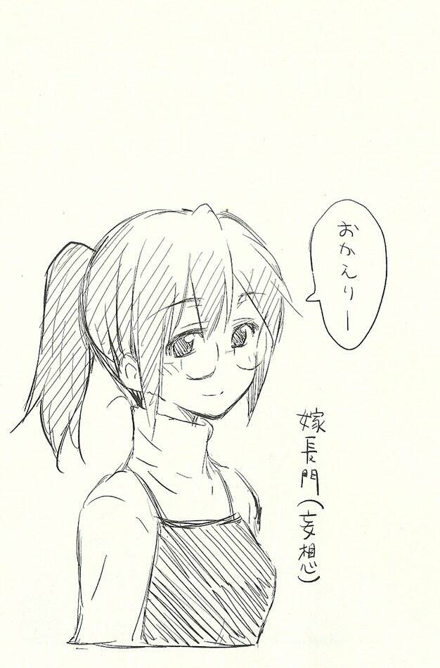 su-bien-mat-cua-nagato-yuki-chan/18