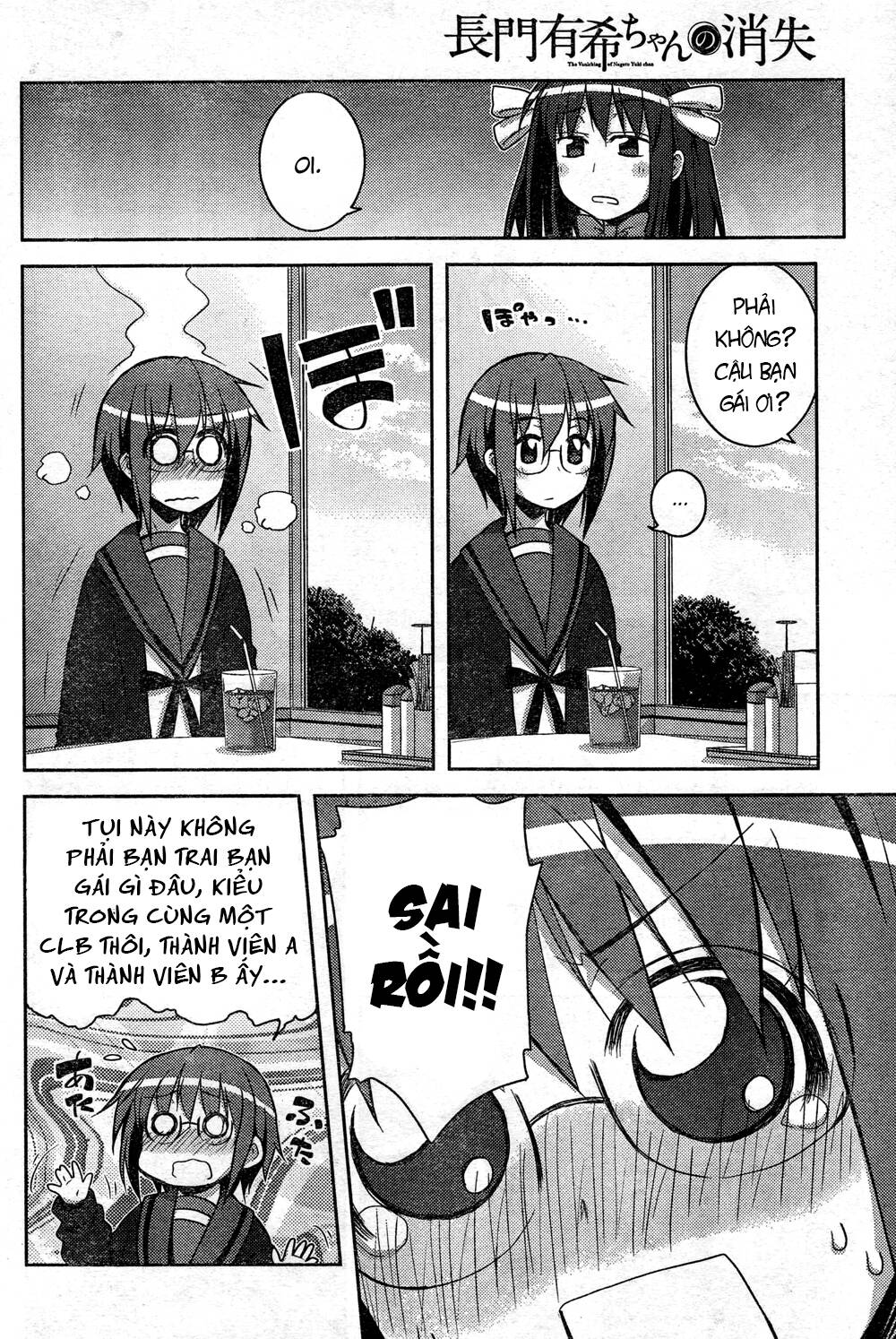 su-bien-mat-cua-nagato-yuki-chan/5