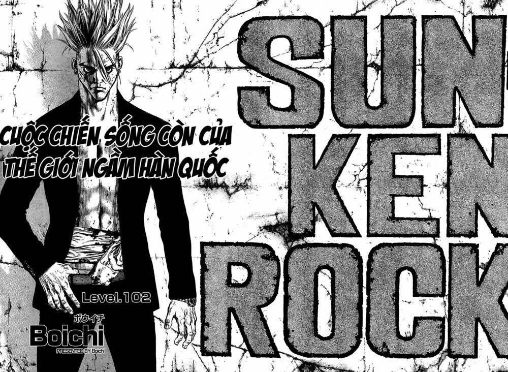 sun-ken-rock/3