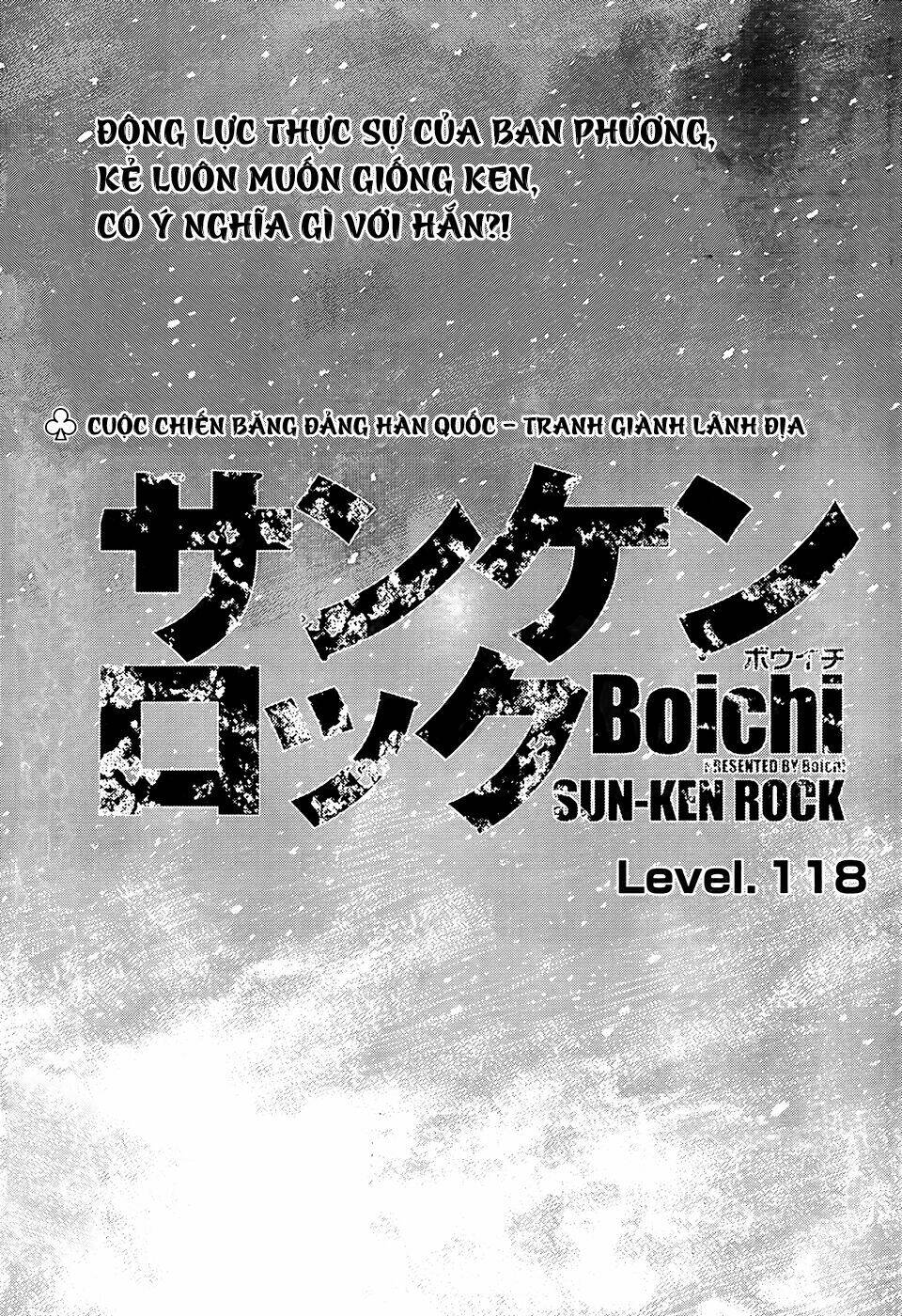 sun-ken-rock/1