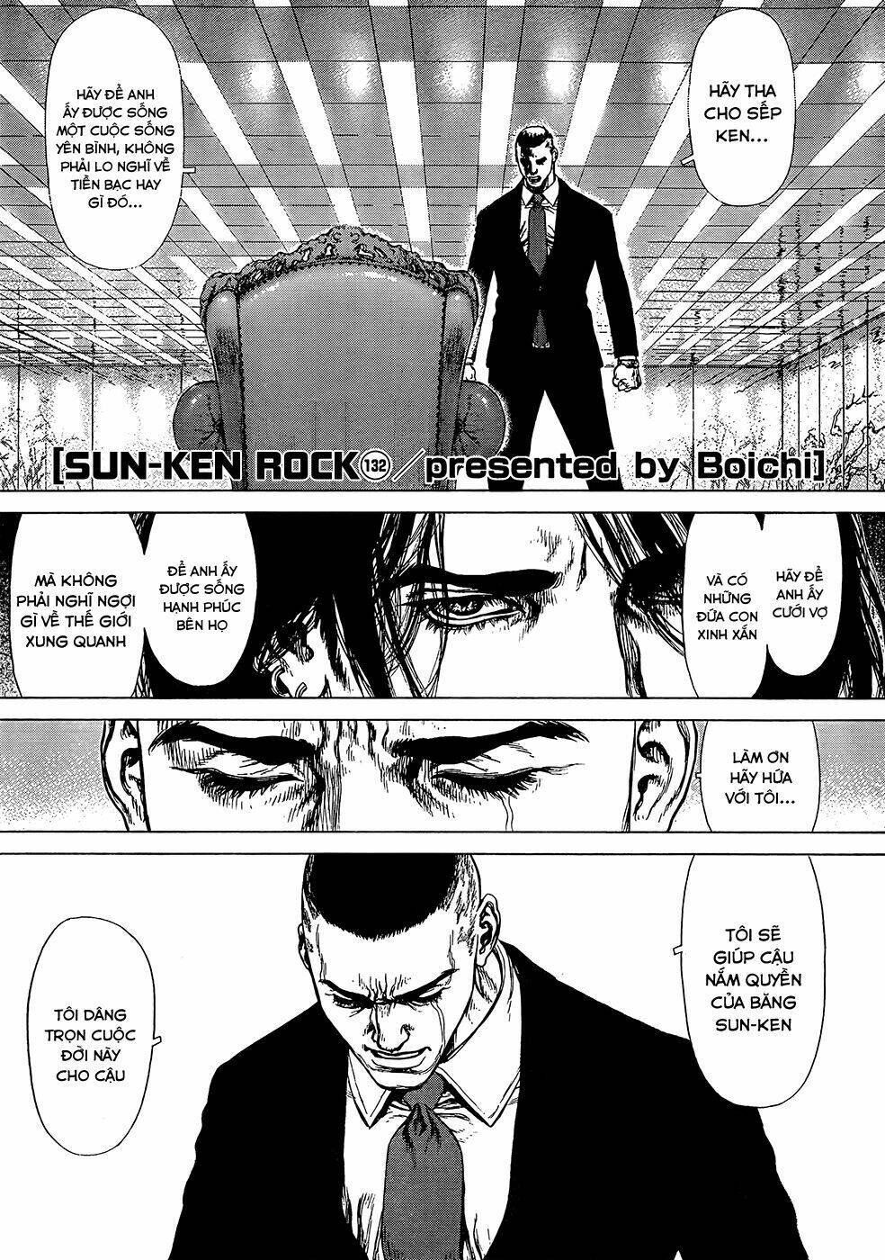 sun-ken-rock/3