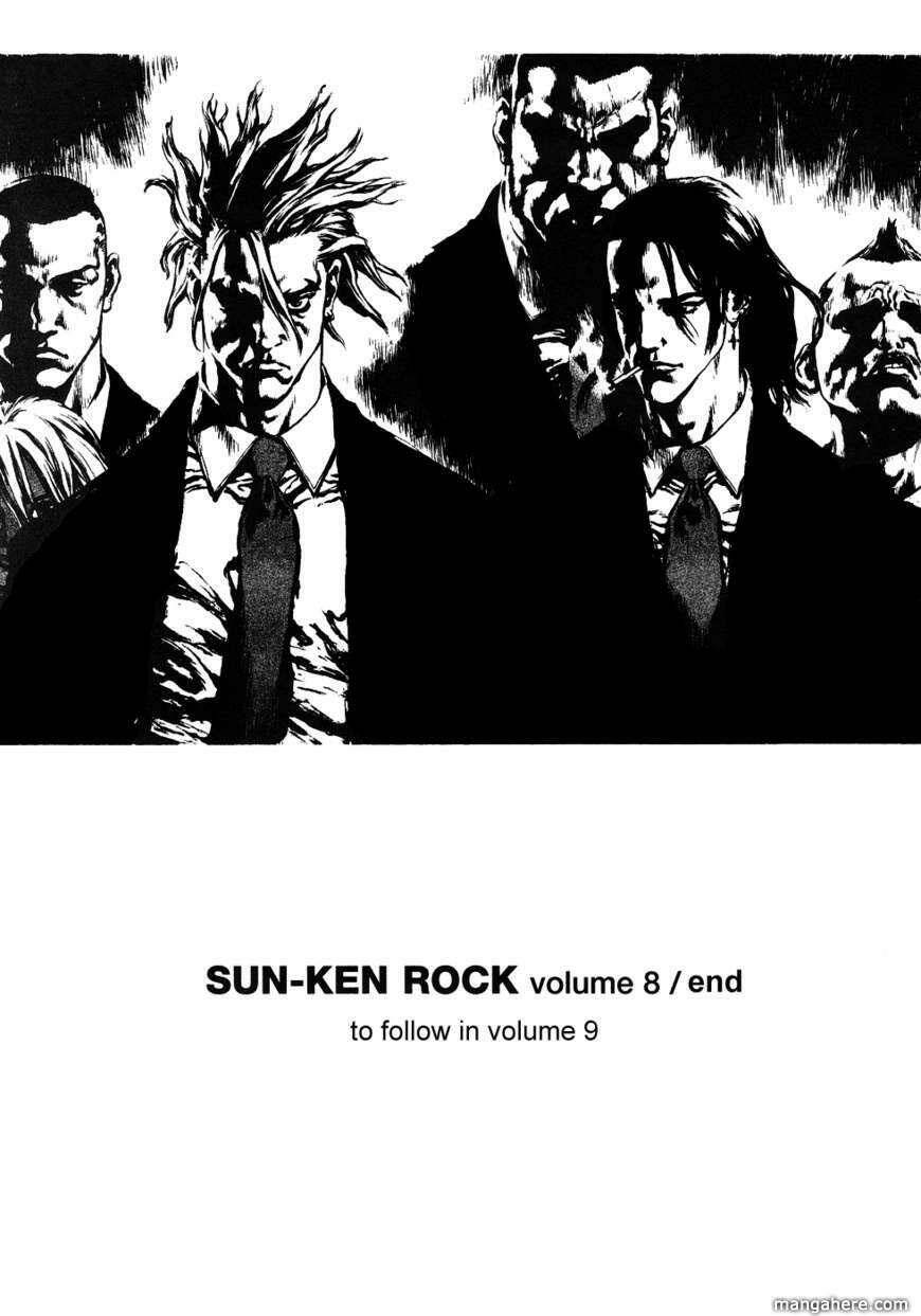 sun-ken-rock/32