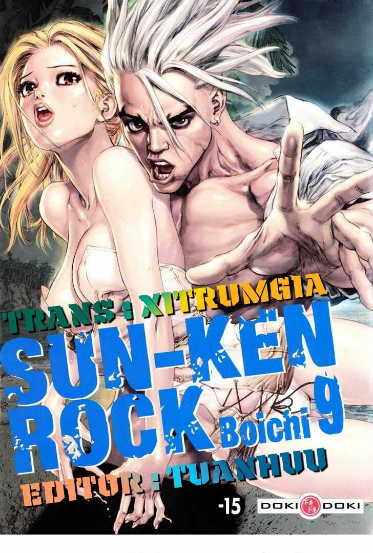 sun-ken-rock/2