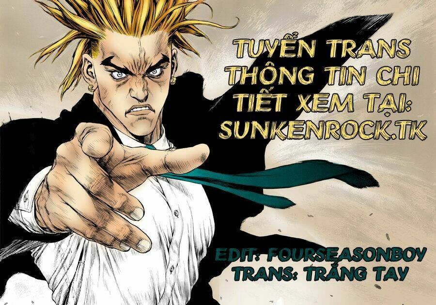 sun-ken-rock/0