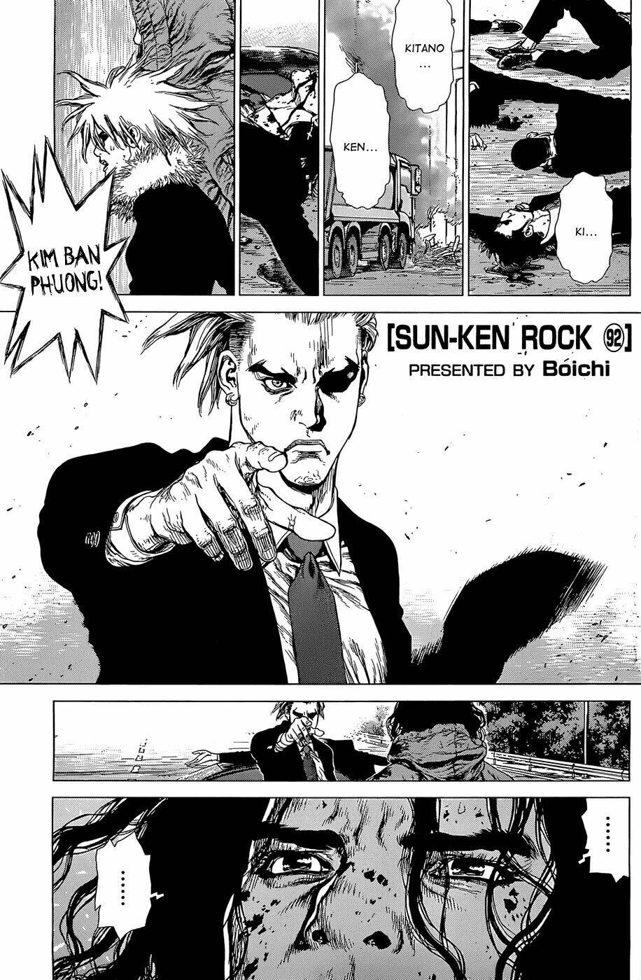 sun-ken-rock/1