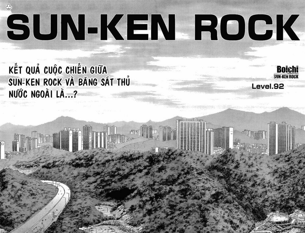 sun-ken-rock/2