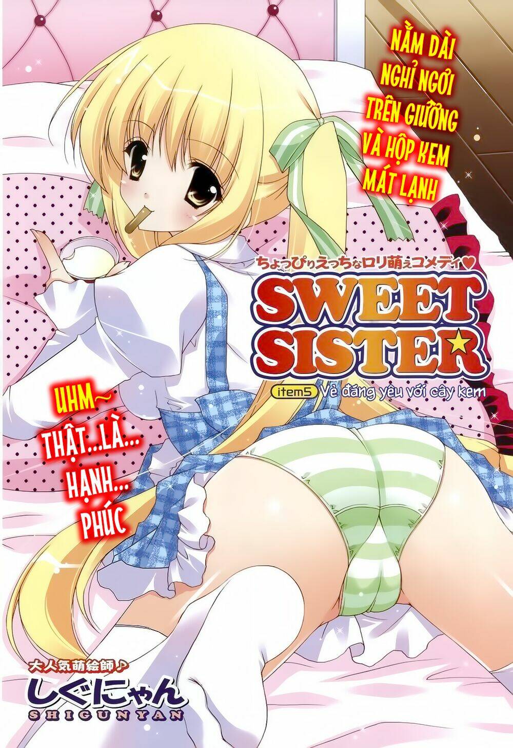 sweet-sister/3