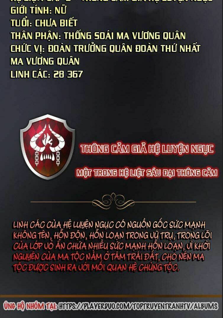 ta-khong-phai-dai-ma-vuong/54