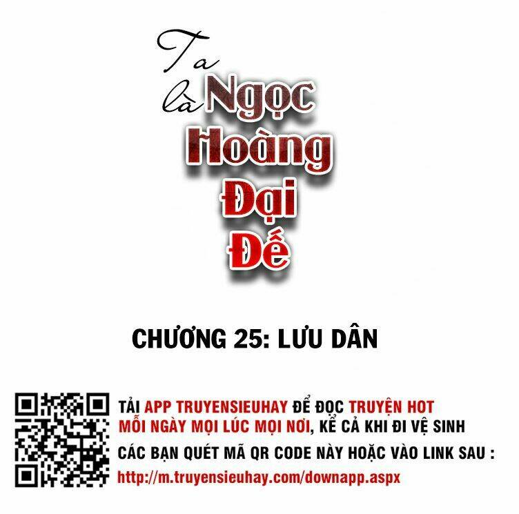 ta-la-ngoc-hoang-dai-de/1