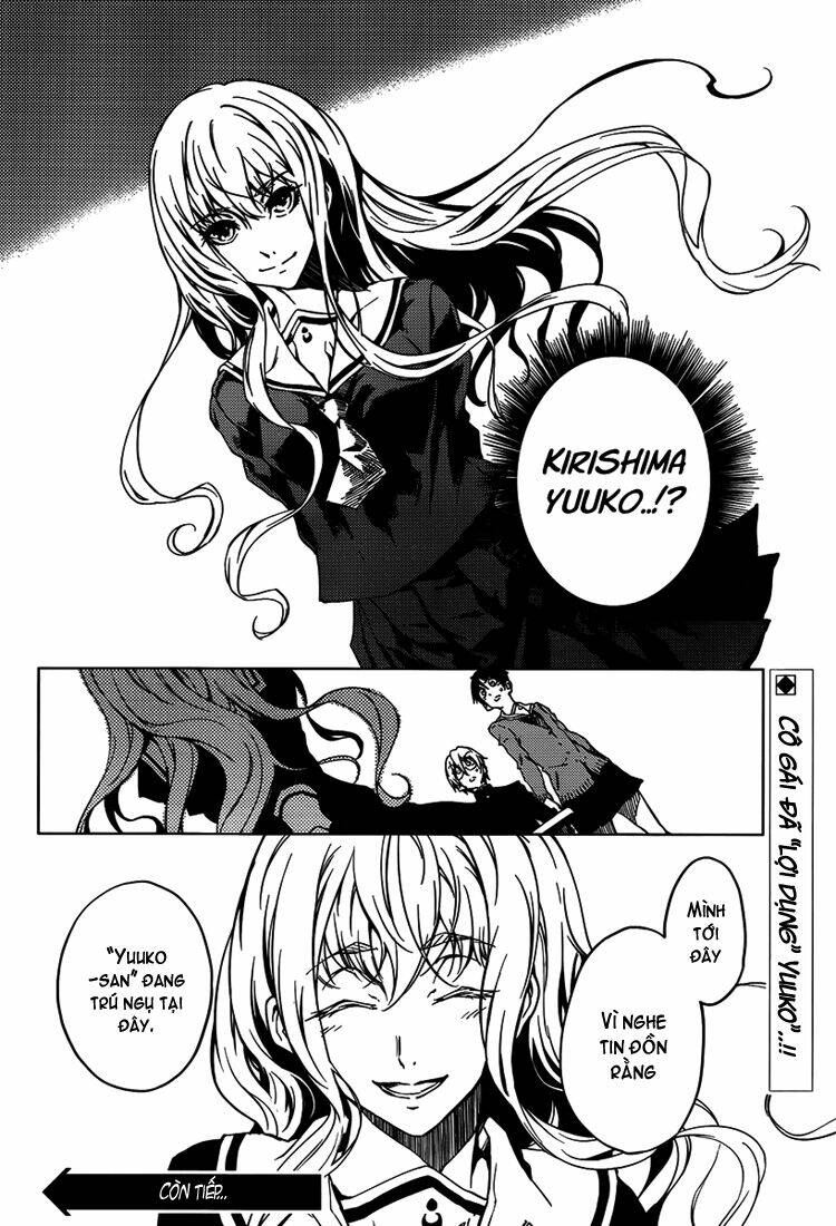 tasogare-otome-x-amnesia/41