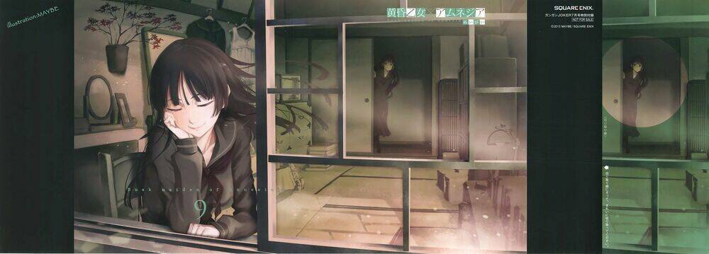 tasogare-otome-x-amnesia/11