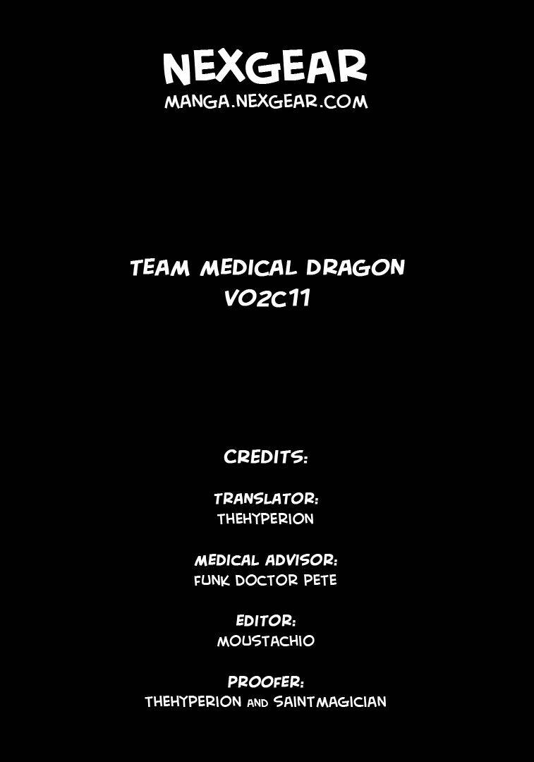 team-medical-dragon-y-doi-rong/27