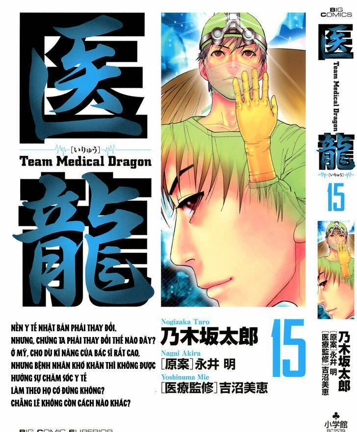 team-medical-dragon-y-doi-rong/0