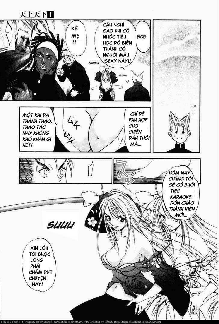 tenjou-tenge/22