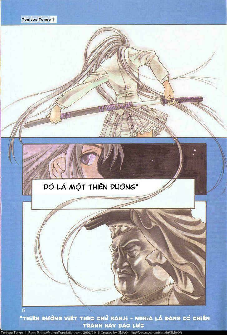 tenjou-tenge/3