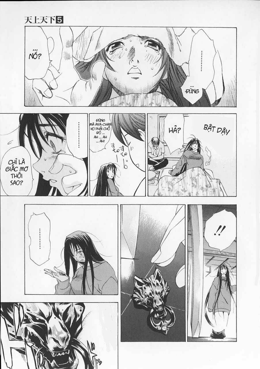 tenjou-tenge/24