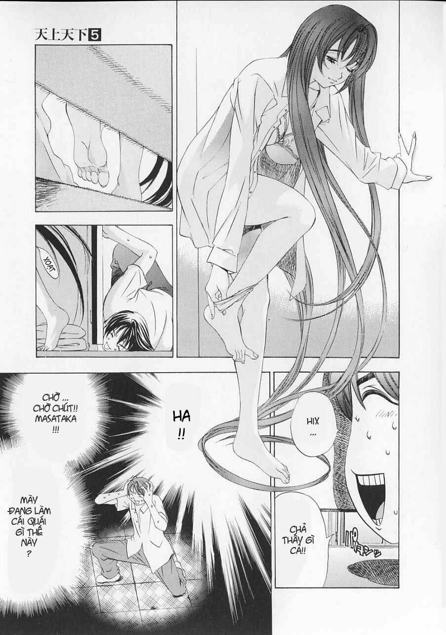 tenjou-tenge/9