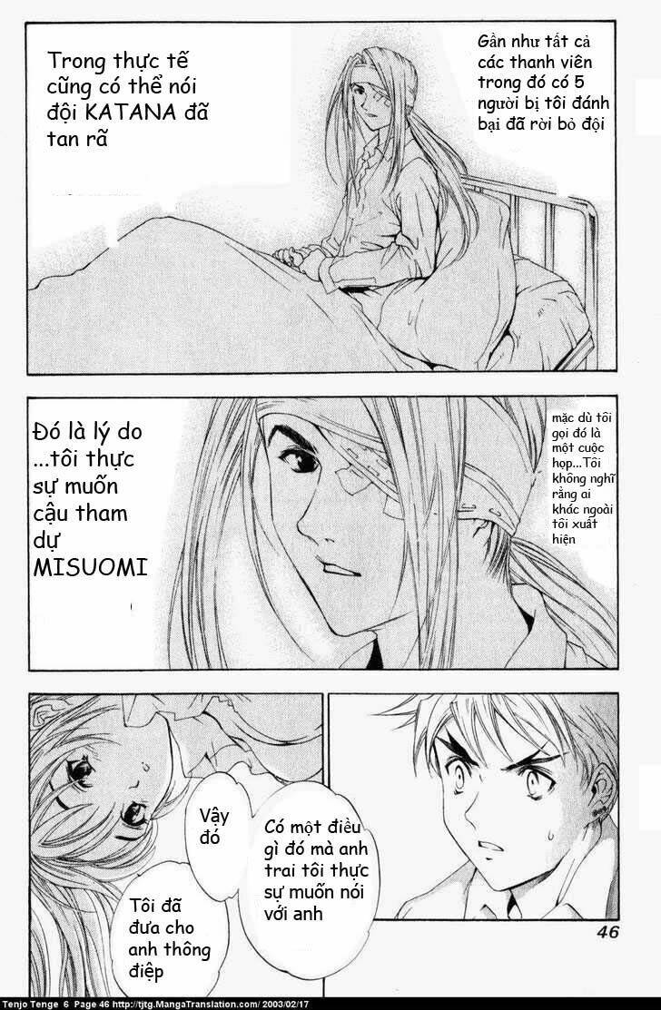 tenjou-tenge/4