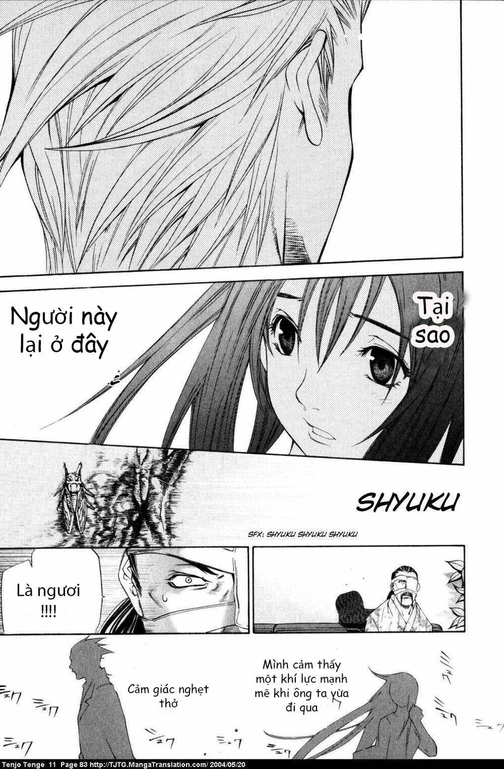 tenjou-tenge/17