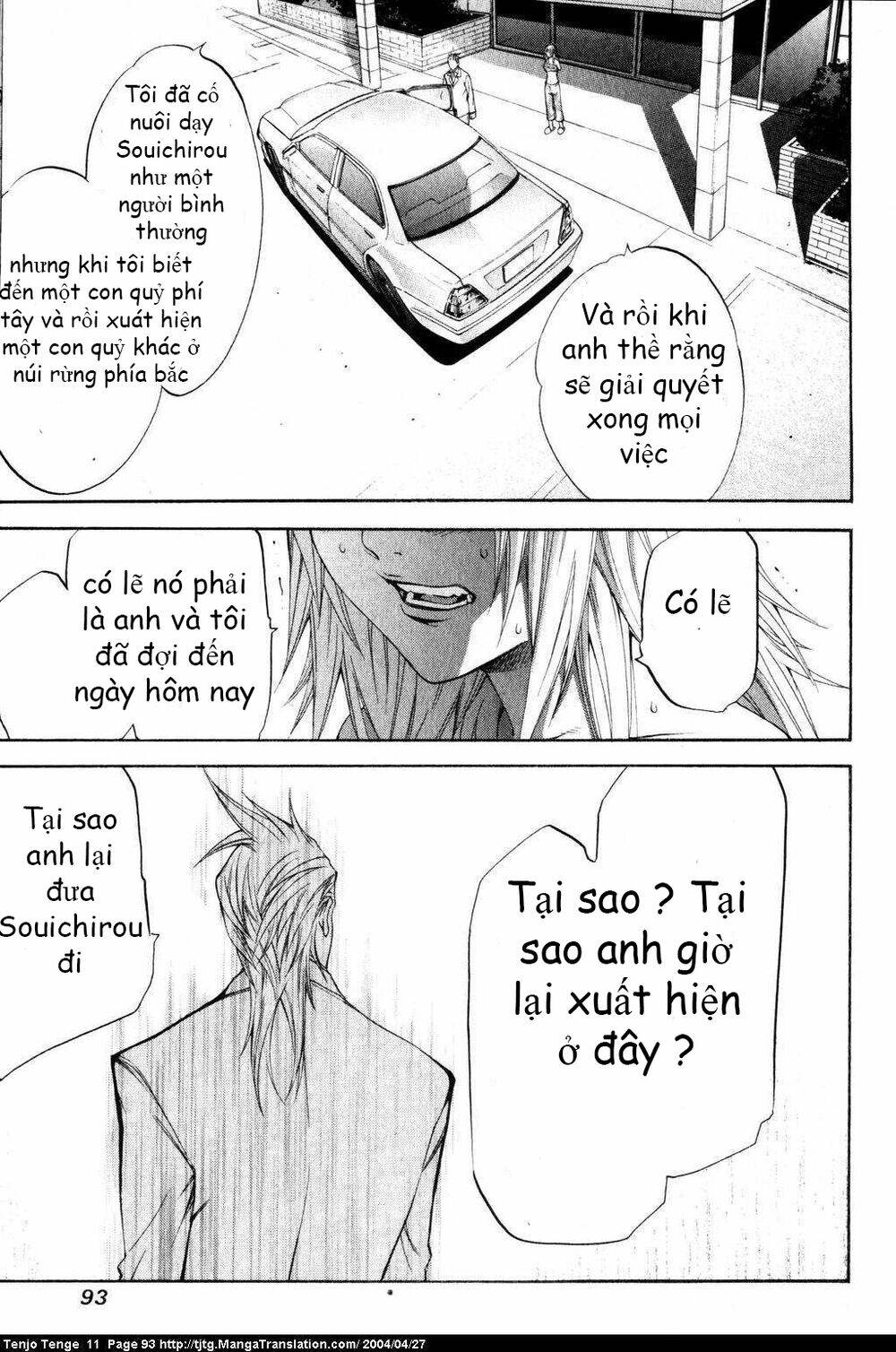 tenjou-tenge/26