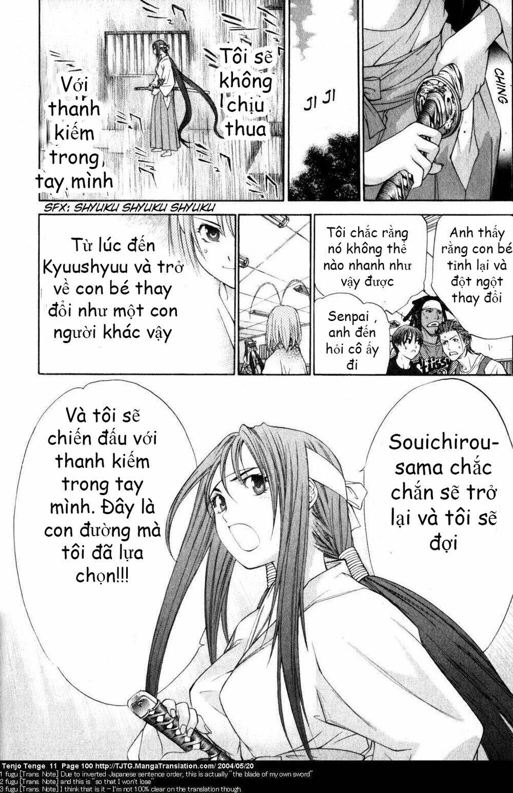 tenjou-tenge/31