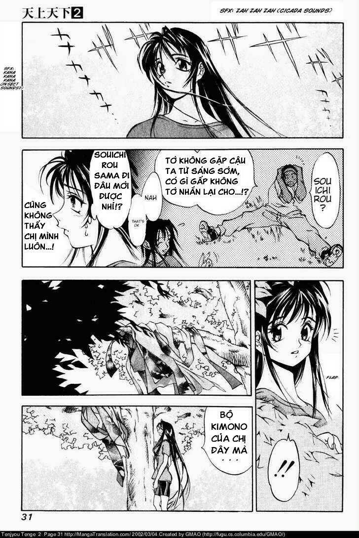 tenjou-tenge/2