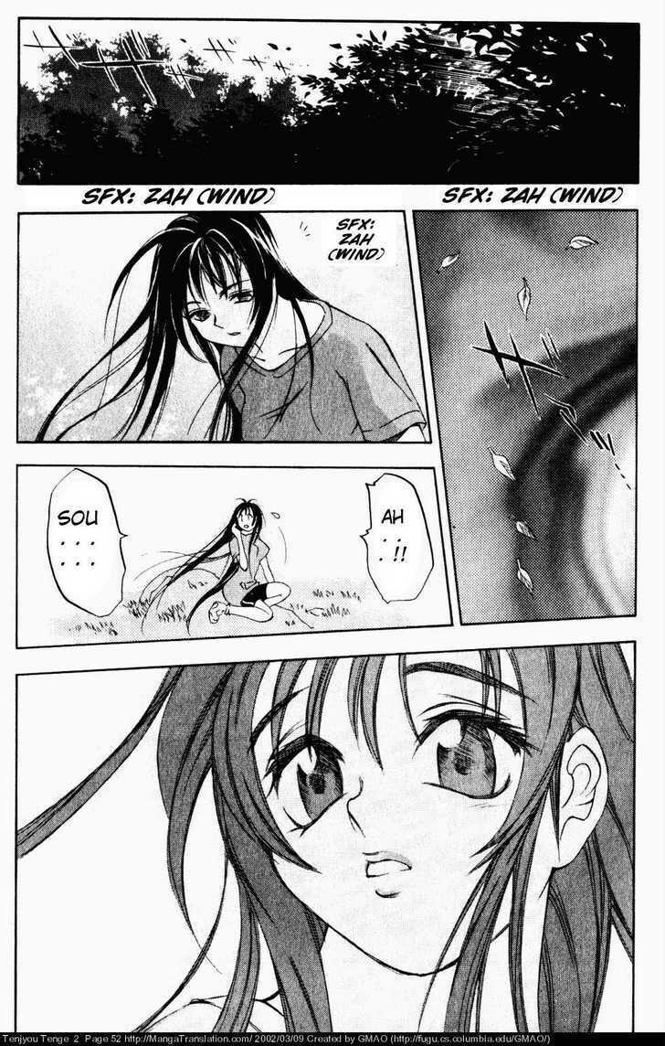 tenjou-tenge/22