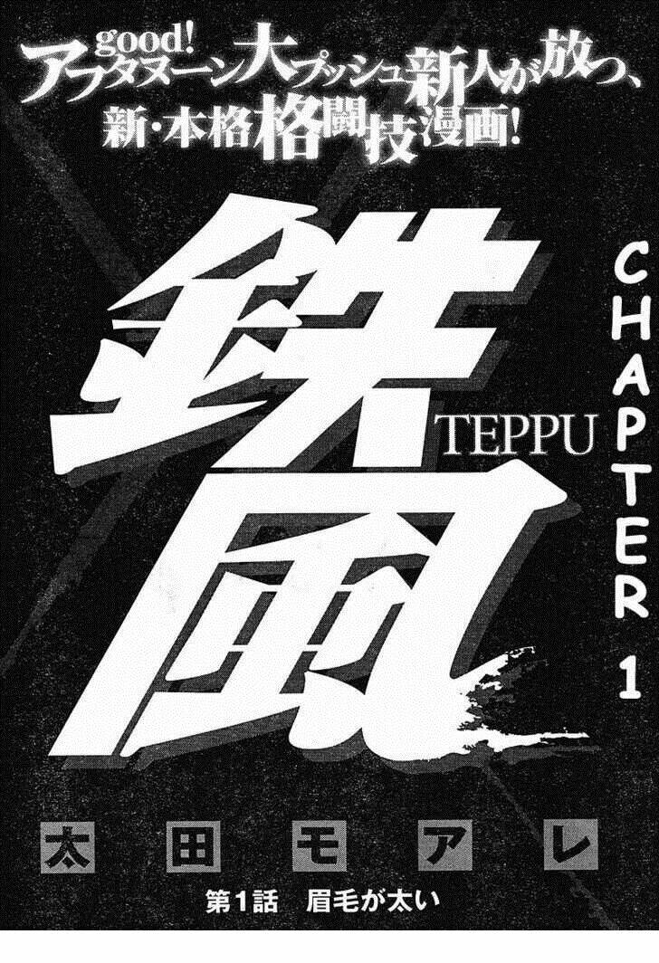 teppuu/18