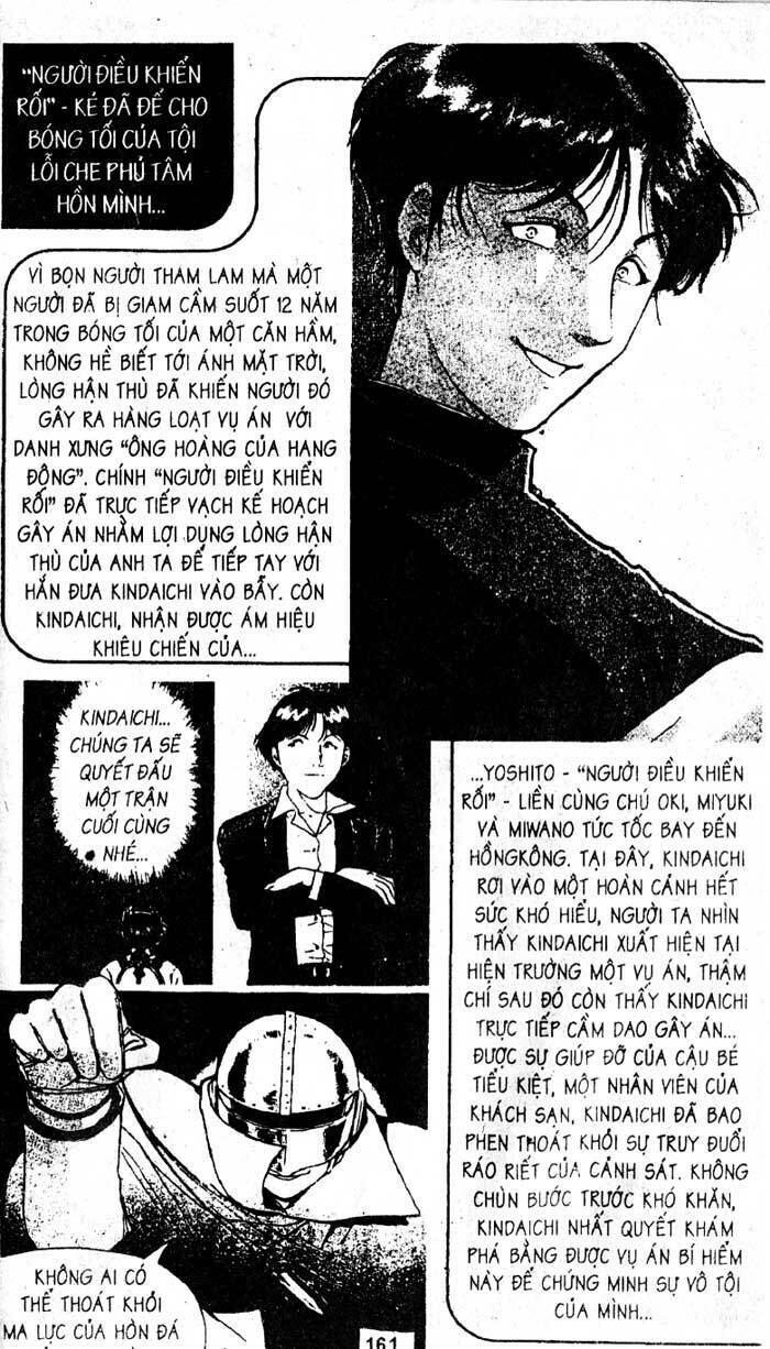 tham-tu-kindaichi/33