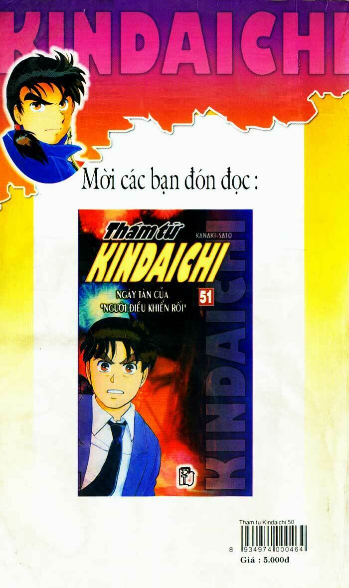 tham-tu-kindaichi/41