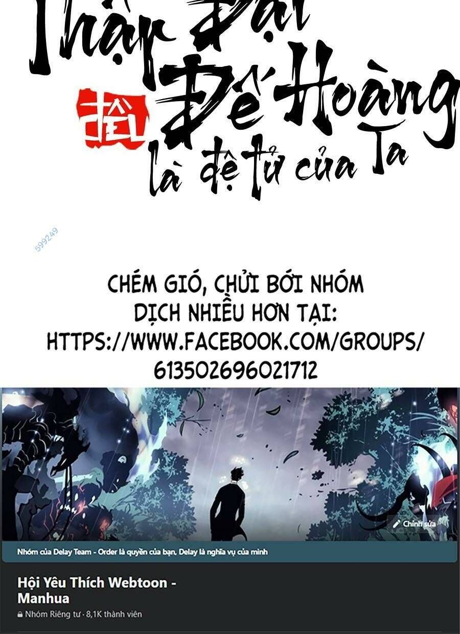 thap-dai-de-hoang-deu-la-de-tu-cua-ta/44