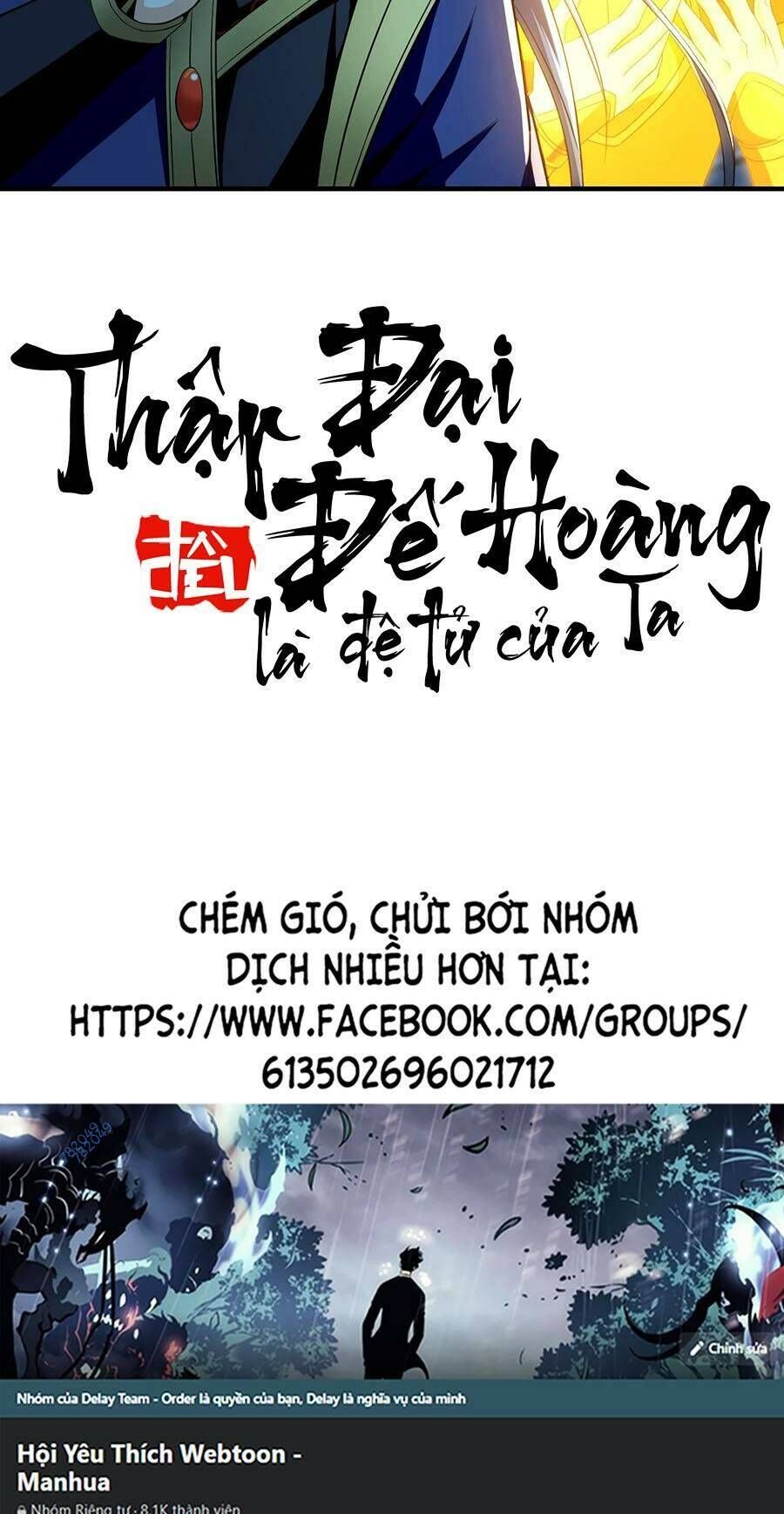 thap-dai-de-hoang-deu-la-de-tu-cua-ta/43