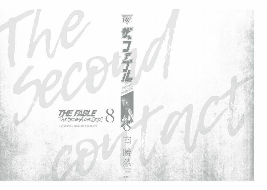 the-fable-the-second-contact/22