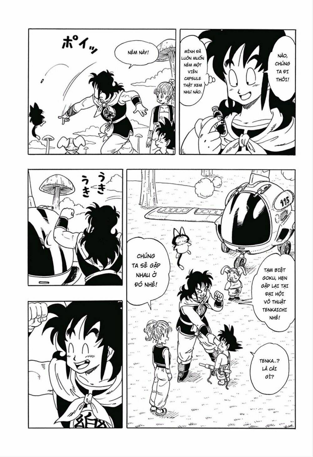 the-gioi-ngoc-rong-ngoai-truyen-yamcha/14