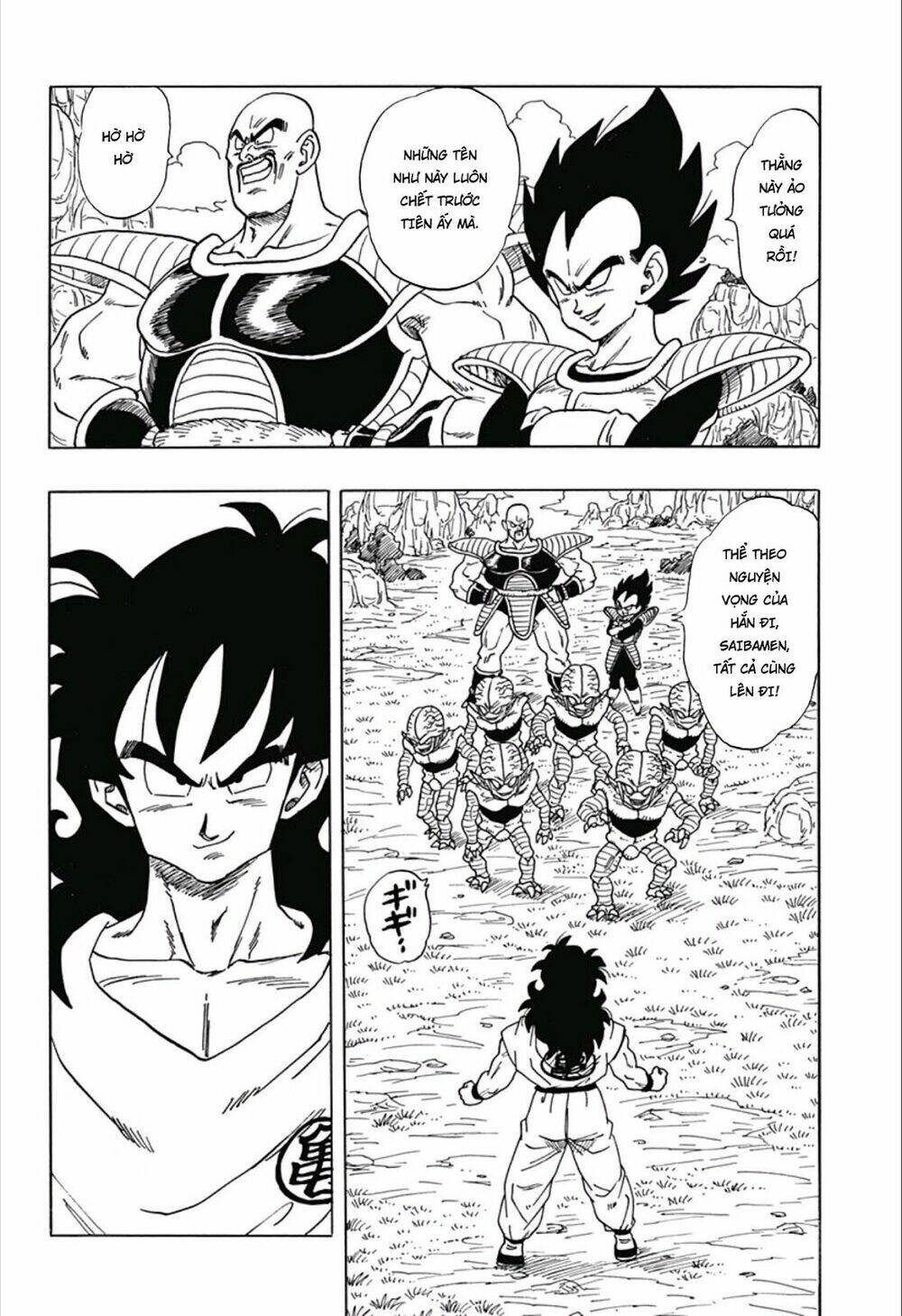 the-gioi-ngoc-rong-ngoai-truyen-yamcha/23