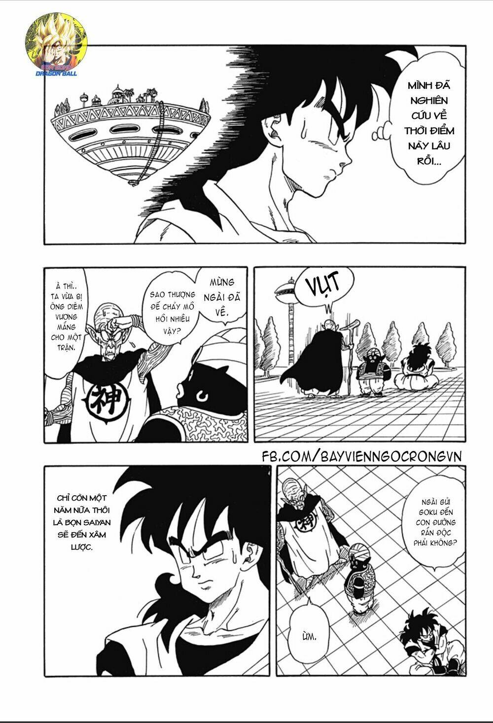 the-gioi-ngoc-rong-ngoai-truyen-yamcha/3