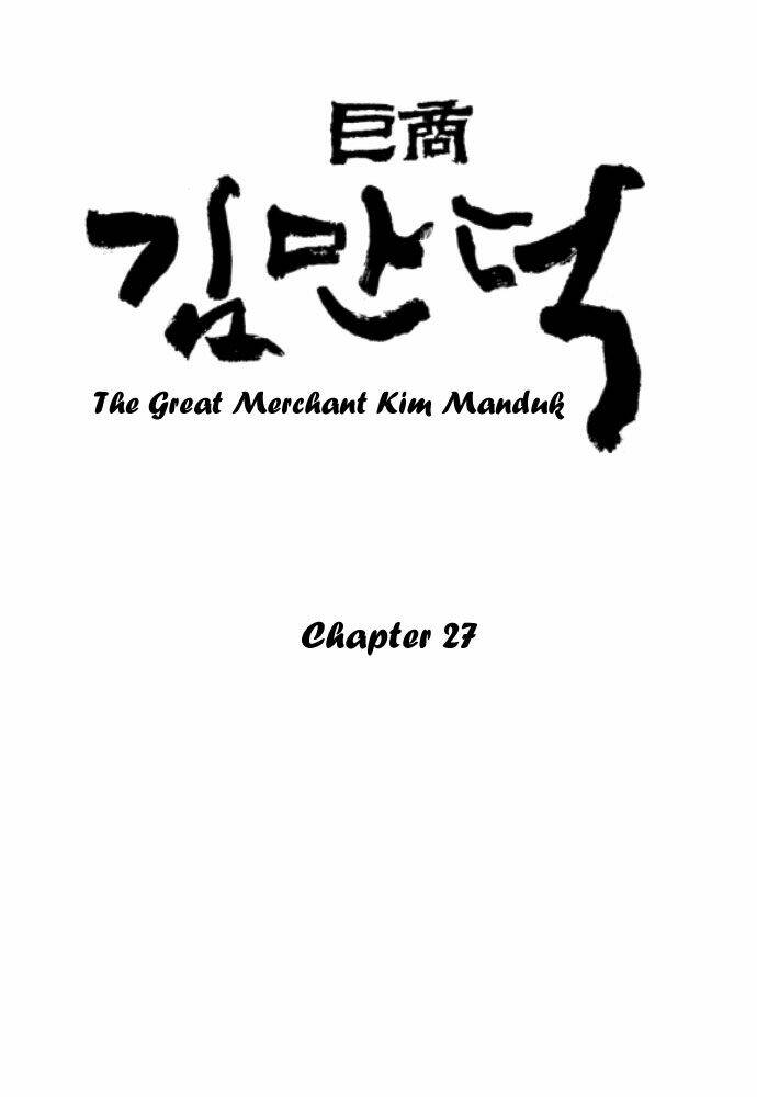 the-great-merchant-kim-manduk/1