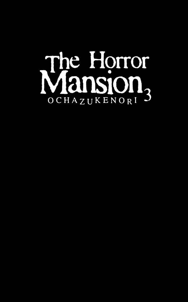 the-horror-mansion/3